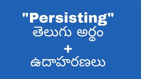 persisting meaning in telugu