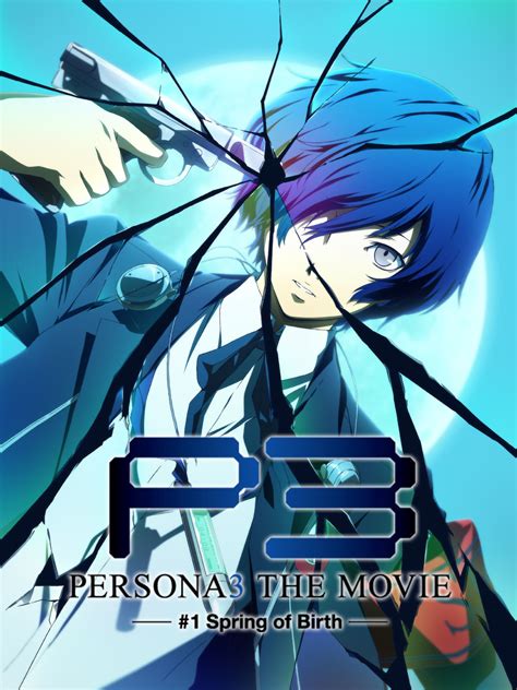 Persona3 The Movie - Ahadano