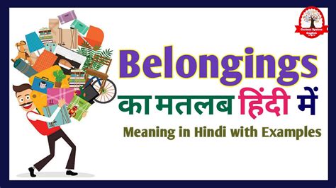 personal belongings meaning in hindi