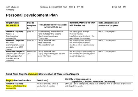 personal development plan example pdf for students