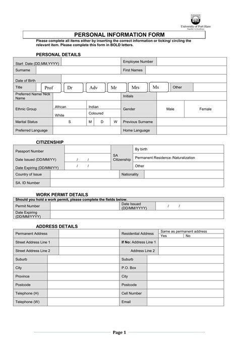 personal information application form template