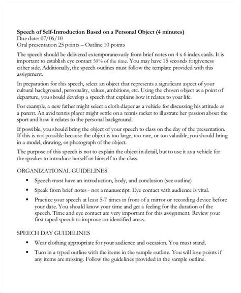 personal introduction speech example