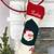 personalized christmas stocking knitting pattern