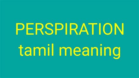 perspiration meaning in tamil