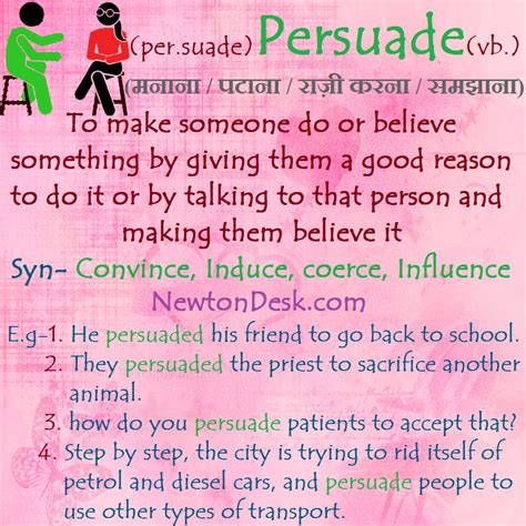 persuade meaning in kannada