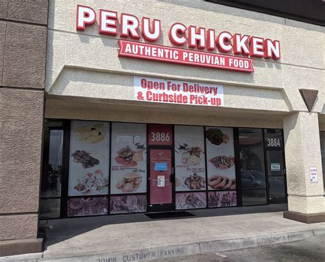 peruvian chicken merrifield va