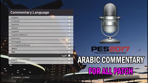 pes 2017 arabic language pack