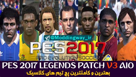 pes 2017 legends patch