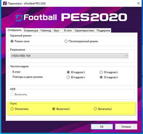 pes 2021 kick off crash