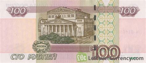 peso to russian money