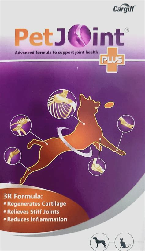 Pet Joint Plus Tablets