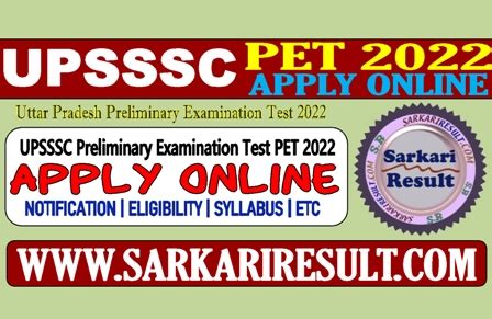 pet online form 2023 sarkari result