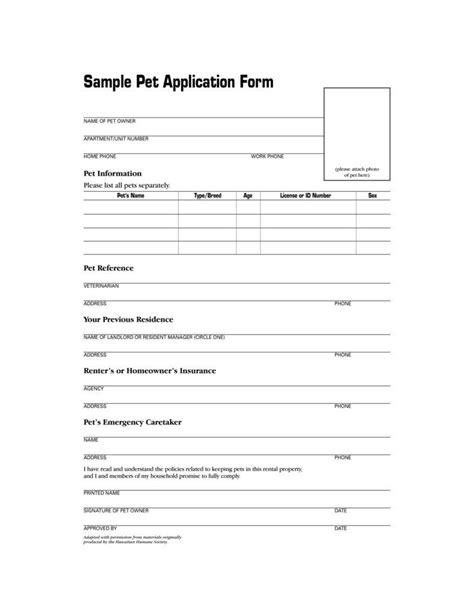 Pet Supplies Application