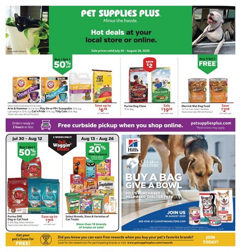 Pet Supplies Plus Discount Code
