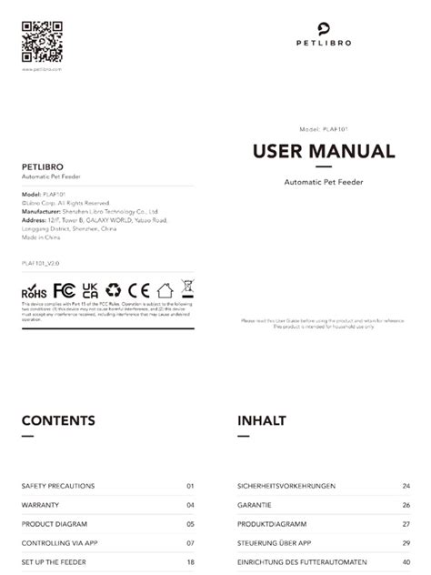 Petlibro Manual