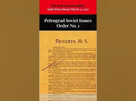 petrograd soviet order no 1