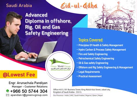 petroleum technology online diploma