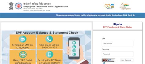 pf balance check by aadhaar number