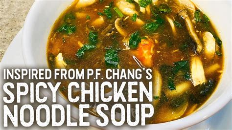 pf chang's chicken noodle soup