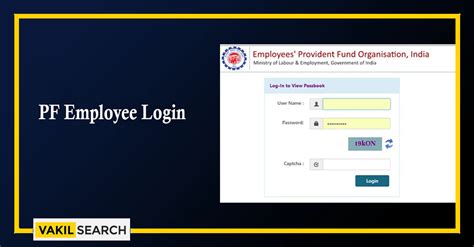 pf employee login portal