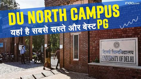 pg in delhi north campus