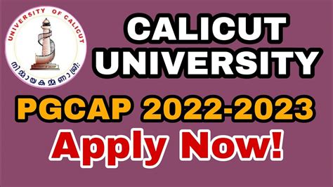 pgcap 2023 calicut university