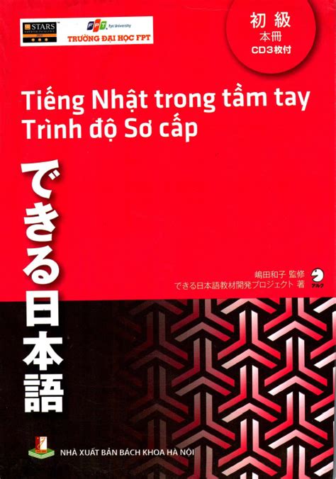 phân cấp trình độ tiếng nhật