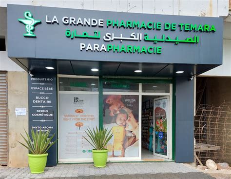 pharmacie de centre temara