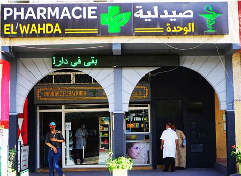 pharmacie de garde rabat takadoum