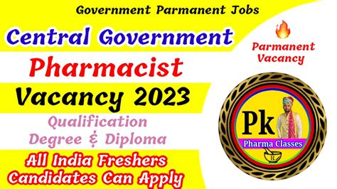 pharmacist govt jobs 2023