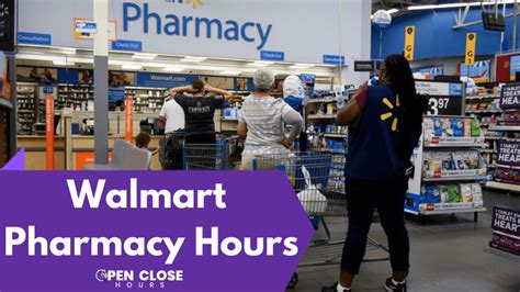 pharmacy at walmart hours of operation