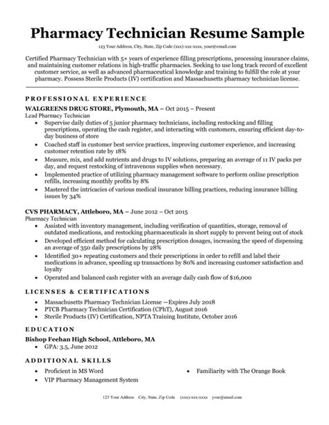 pharmacy technician job description cvs