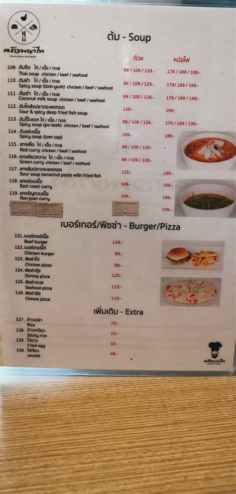 phayathai menu