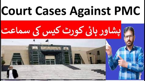 phc court case status