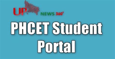 phcet student portal login