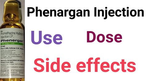 phenergan injection uses