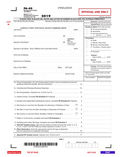 philadelphia tax form 2023
