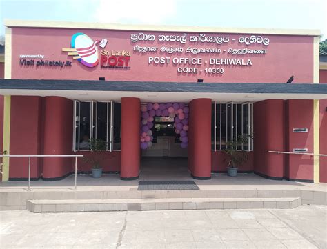 philately post office