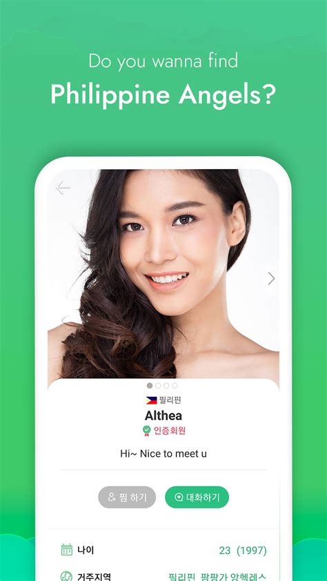 philippines dating app