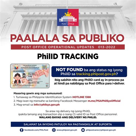 5 Ways Track Philpost