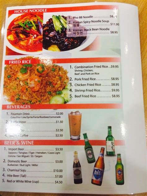 pho 88 restaurant menu
