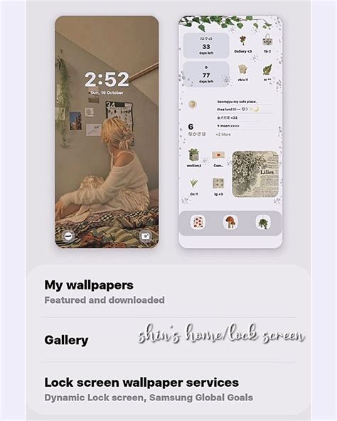 Phone Organization Lock Screen