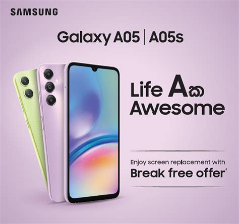 phone replacement offer