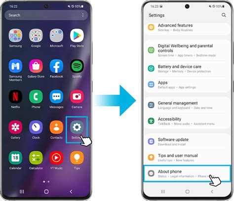 phone software version