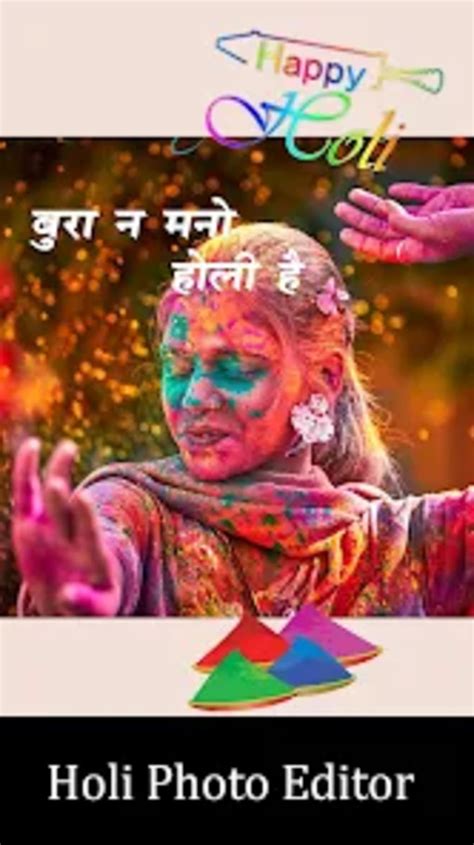 Photo Editor Holi