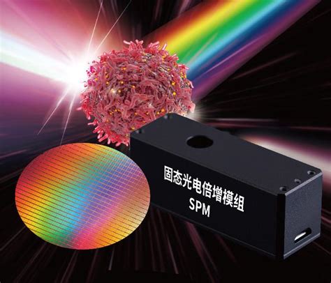 Photodetector Module