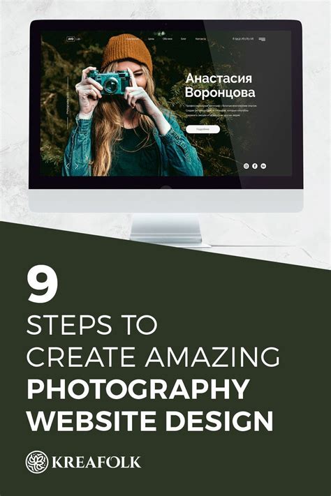 photography tips examples design design style tutorial DIY