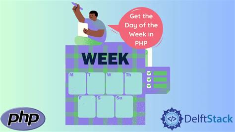 php date get day number