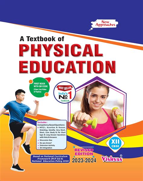 physical education class 12 book pdf 2023