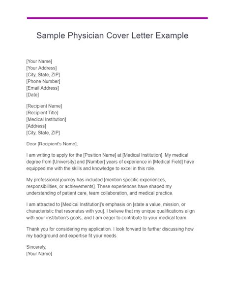 physician cover letter examples